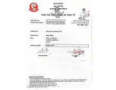 Registration Certificate certificate