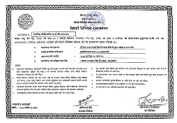 Foreign Exchange License certificate