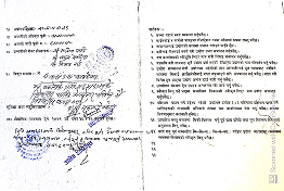 Business Establishment Certificate certificate